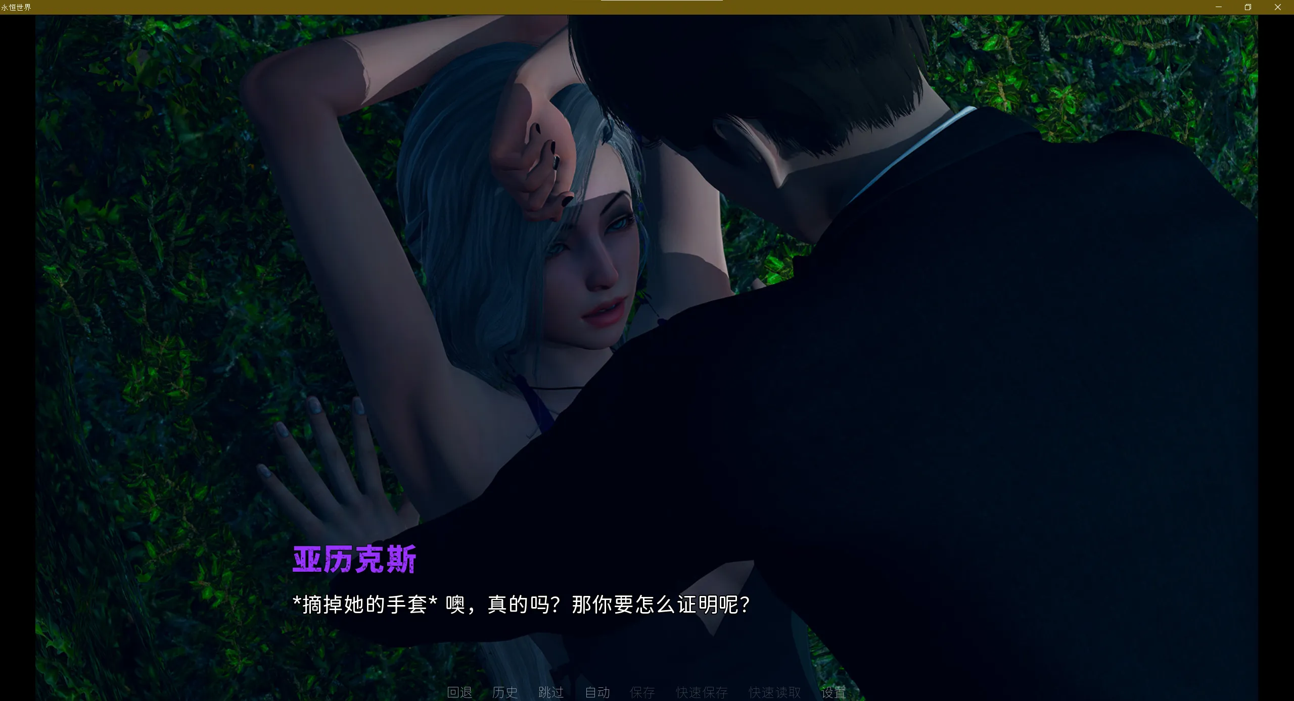 亚历克斯
